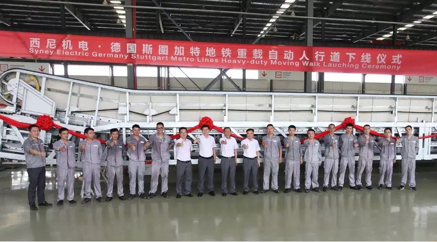 “熱火朝天迎下線，風雨無阻忙發(fā)運”—西尼機電 · 斯圖加特重載自動人行道下線、發(fā)運儀式隆重舉行！